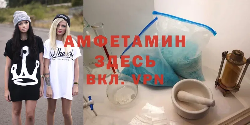 omg ССЫЛКА  купить наркотики цена  Кинель  Амфетамин Premium 