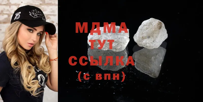 цены   KRAKEN ТОР  MDMA Molly  Кинель 